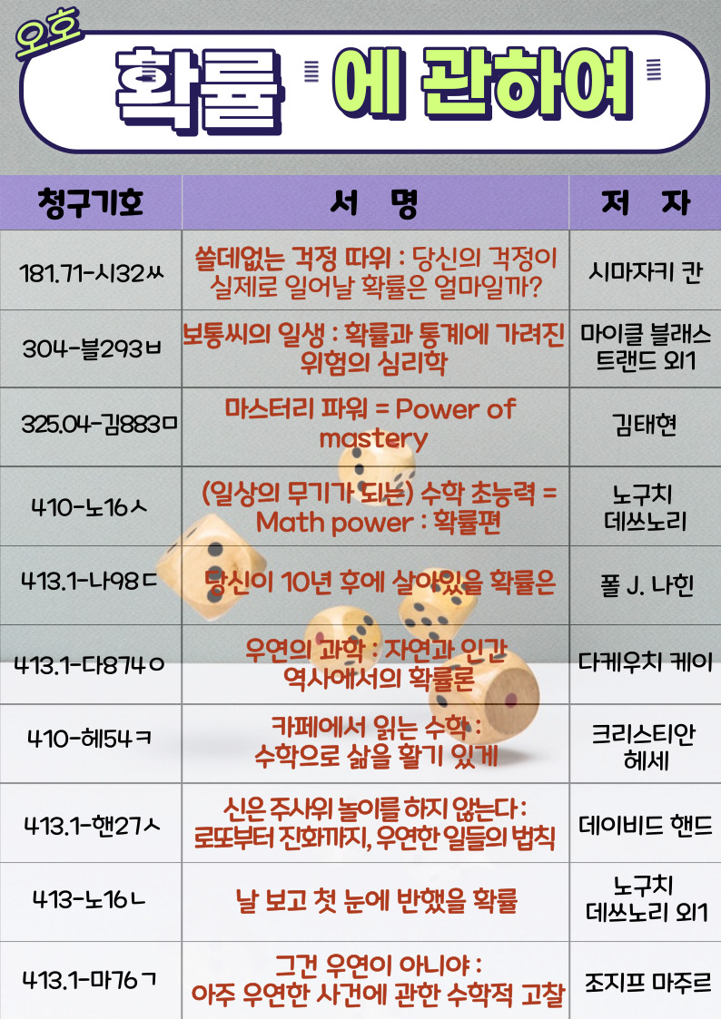 12월자료실도서전시2.jpg